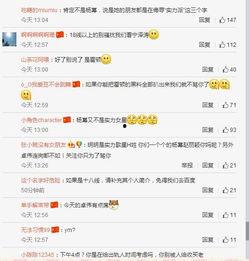 卓伟最新爆料歌手视频,歌手神秘视频引发热议,真相即将揭晓!  第2张 卓伟最新爆料歌手视频,歌手神秘视频引发热议,真相即将揭晓!  第2张