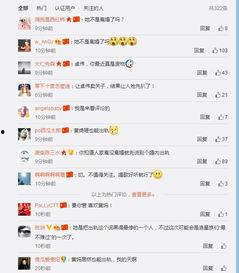 卓伟最新爆料歌手视频,歌手神秘视频引发热议,真相即将揭晓!  第3张 卓伟最新爆料歌手视频,歌手神秘视频引发热议,真相即将揭晓!  第3张