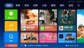 环球体育爆料视频最新下载,独家视频下载解析  第2张 环球体育爆料视频最新下载,独家视频下载解析  第2张