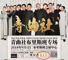 相声直播爆料怎么做视频,视频生成背后的趣味与挑战  第3张 相声直播爆料怎么做视频,视频生成背后的趣味与挑战  第3张