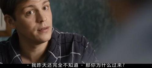 再过四年在线观看,预见未来,共赴时光之约  第3张 再过四年在线观看,预见未来,共赴时光之约  第3张