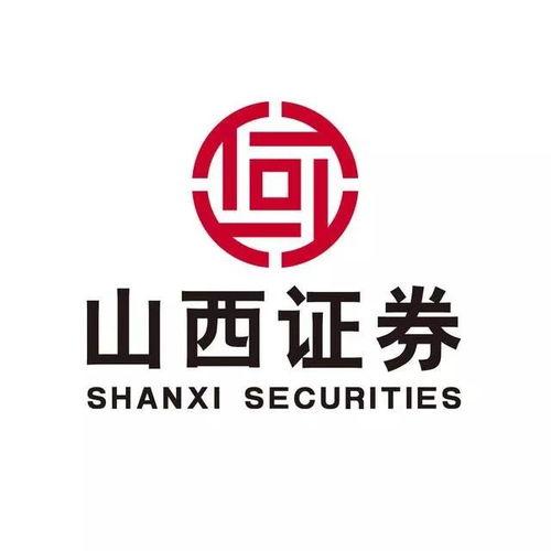 山西证券最新爆料消息,揭秘行业动态与投资机遇  第3张 山西证券最新爆料消息,揭秘行业动态与投资机遇  第3张