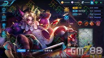 王者皮肤爆料最新所有,揭秘最新皮肤爆料,视觉盛宴即将来袭!