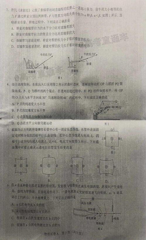 星城公司最新爆料事件是真的吗,真相还是炒作?  第1张 星城公司最新爆料事件是真的吗,真相还是炒作?  第1张