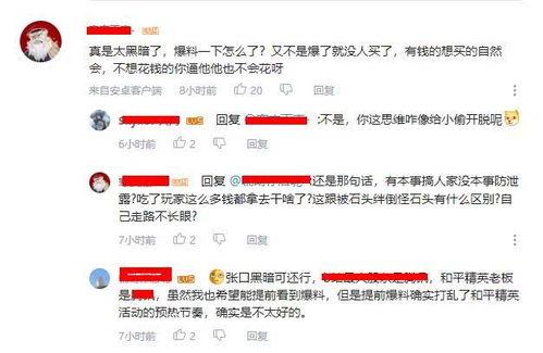 吃鸡俱乐部爆料视频下载,下载视频背后的精彩内容  第3张 吃鸡俱乐部爆料视频下载,下载视频背后的精彩内容  第3张