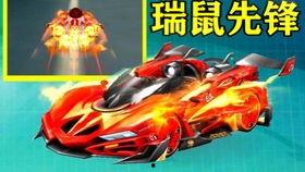 端游飞车最新活动爆料,揭秘最新活动亮点与福利大放送!  第3张 端游飞车最新活动爆料,揭秘最新活动亮点与福利大放送!  第3张