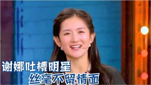 爆料艺人在酒店被打视频,爆料艺人被打事件全程回顾  第3张 爆料艺人在酒店被打视频,爆料艺人被打事件全程回顾  第3张