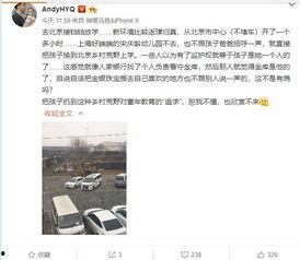 李桂林最新爆料视频,事件真相再引热议  第3张 李桂林最新爆料视频,事件真相再引热议  第3张
