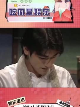 娱乐吃瓜酱推文,吃瓜酱带你探秘明星幕后故事  第2张 娱乐吃瓜酱推文,吃瓜酱带你探秘明星幕后故事  第2张