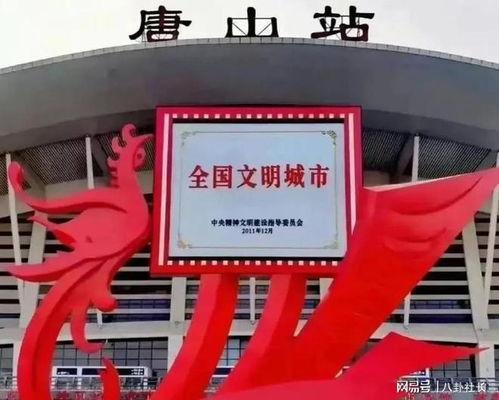 唐山陆续爆料案件最新,最新爆料揭示惊人内幕  第3张 唐山陆续爆料案件最新,最新爆料揭示惊人内幕  第3张