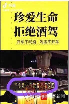 荣昌酒驾新闻爆料视频大全,多角度揭露酒驾危害  第3张 荣昌酒驾新闻爆料视频大全,多角度揭露酒驾危害  第3张