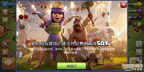 部落冲突背景最新爆料,神秘新篇章,揭秘未来战局风云