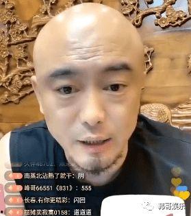 五哥爆料祁天道视频播放,祁天道视频播放背后的惊人真相  第3张 五哥爆料祁天道视频播放,祁天道视频播放背后的惊人真相  第3张