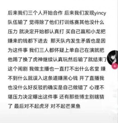 台湾打假爆料事件最新  第3张 台湾打假爆料事件最新  第3张