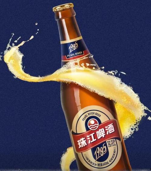 珠江啤酒爆料视频最新,揭秘品牌新动向与市场策略  第3张 珠江啤酒爆料视频最新,揭秘品牌新动向与市场策略  第3张