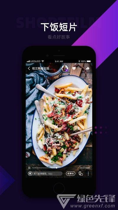 玉林腊肉爆料视频播放下载,揭秘传统美食制作过程与下载攻略  第3张 玉林腊肉爆料视频播放下载,揭秘传统美食制作过程与下载攻略  第3张