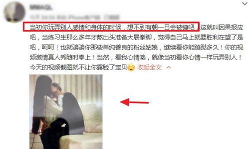恋情爆料模板男团视频,视频爆料背后的甜蜜故事  第2张 恋情爆料模板男团视频,视频爆料背后的甜蜜故事  第2张