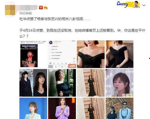 恋情爆料模板男团视频,视频爆料背后的甜蜜故事  第3张 恋情爆料模板男团视频,视频爆料背后的甜蜜故事  第3张