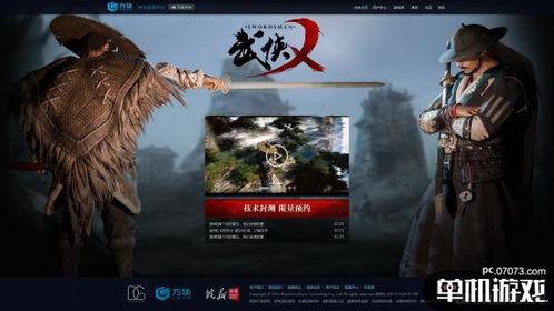 爆料武打视频网站下载,下载风云再起,精彩对决一网打尽