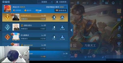 国服花木兰爆料视频大全,技能解析与实战技巧全收录  第3张 国服花木兰爆料视频大全,技能解析与实战技巧全收录  第3张