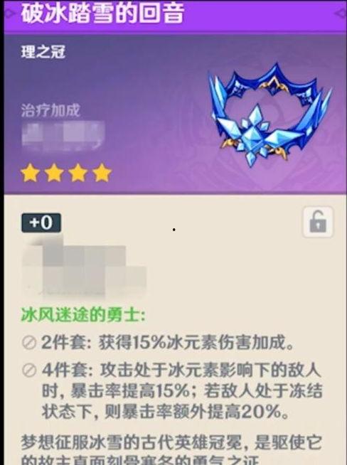 原神最新爆料多少钱抽四星,仅需XX元,轻松解锁四星角色!  第3张 原神最新爆料多少钱抽四星,仅需XX元,轻松解锁四星角色!  第3张