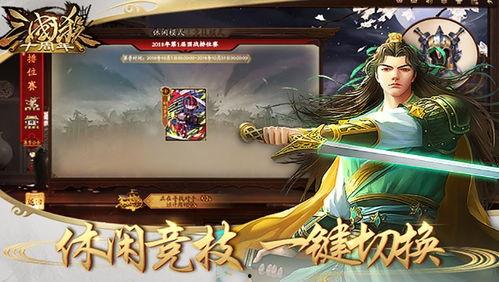 三国杀十周年版最新爆料,经典再现,策略升级,战火重燃!