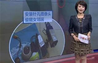 小林子邻居爆料录音视频,小林子真实一面曝光  第2张 小林子邻居爆料录音视频,小林子真实一面曝光  第2张