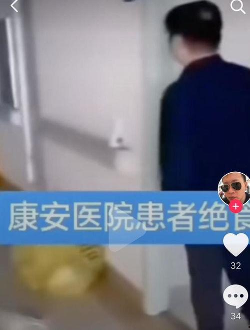 康安医院护士最新爆料,真相令人震惊!  第2张 康安医院护士最新爆料,真相令人震惊!  第2张