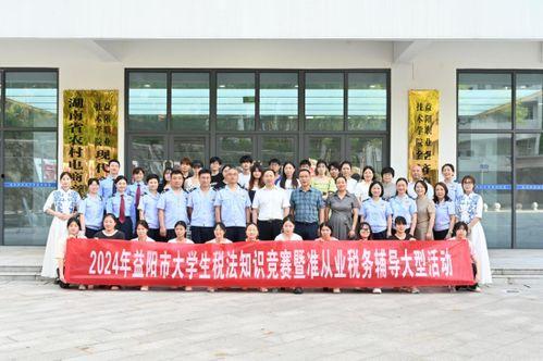 爆料益阳学校视频最新,揭秘校园内幕引发社会关注  第2张 爆料益阳学校视频最新,揭秘校园内幕引发社会关注  第2张