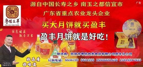 信宜爆料新闻最新,揭秘某重大事件背后真相  第2张 信宜爆料新闻最新,揭秘某重大事件背后真相  第2张