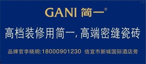 信宜爆料新闻最新,揭秘某重大事件背后真相  第3张 信宜爆料新闻最新,揭秘某重大事件背后真相  第3张