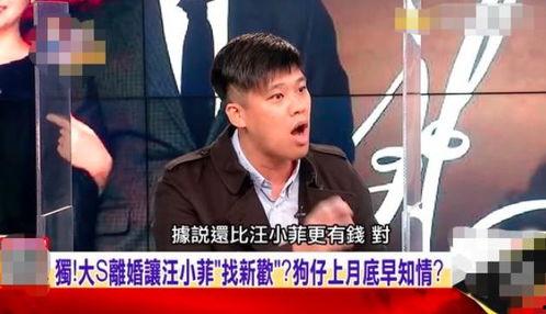 狗仔爆料汪小菲吃醋视频,狗仔爆料引发网友热议  第2张 狗仔爆料汪小菲吃醋视频,狗仔爆料引发网友热议  第2张