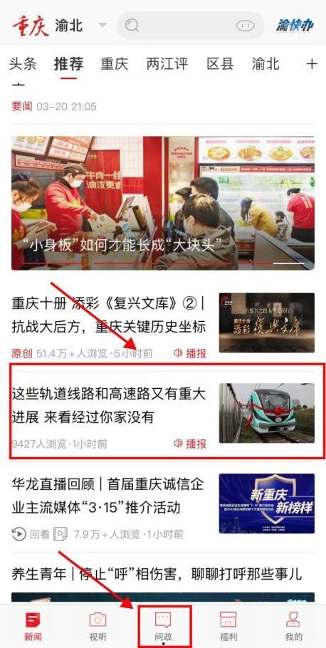 现在什么新闻可以爆料,重磅!最新民生焦点事件独家爆料