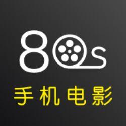 80s手机电影在线观看  第3张 80s手机电影在线观看  第3张