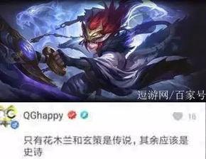 玄策皮肤特效爆料最新,神秘猎手降临!玄策全新皮肤特效大揭秘