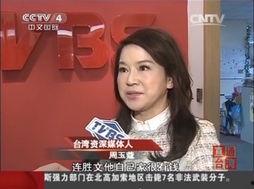 台北最新爆料新闻视频,视频揭露惊人内幕,真相令人震惊  第2张 台北最新爆料新闻视频,视频揭露惊人内幕,真相令人震惊  第2张