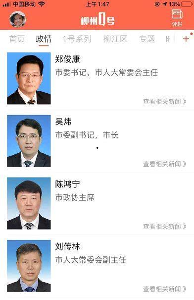 台北最新爆料新闻视频,视频揭露惊人内幕,真相令人震惊  第3张 台北最新爆料新闻视频,视频揭露惊人内幕,真相令人震惊  第3张