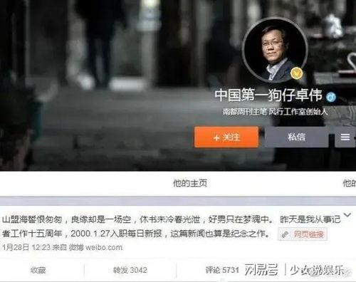 卓伟最新爆料林峯电视剧,卓伟独家爆料,剧情悬疑反转不断