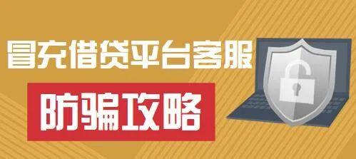 建宁新闻爆料平台电话,揭秘电话背后的建宁新闻爆料平台动态  第2张 建宁新闻爆料平台电话,揭秘电话背后的建宁新闻爆料平台动态  第2张