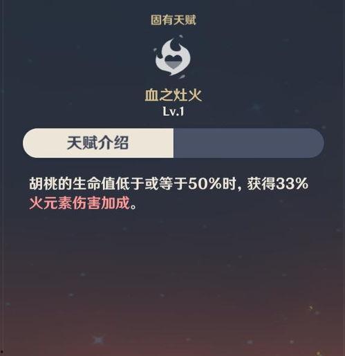 3.3最新卡池爆料,全新角色与秘境探险,揭秘神秘力量觉醒  第2张 3.3最新卡池爆料,全新角色与秘境探险,揭秘神秘力量觉醒  第2张
