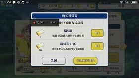 3.3最新卡池爆料,全新角色与秘境探险,揭秘神秘力量觉醒  第3张 3.3最新卡池爆料,全新角色与秘境探险,揭秘神秘力量觉醒  第3张