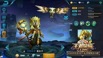 王者爆料免费下载最新版,免费下载最新版,畅享指尖战场新体验!
