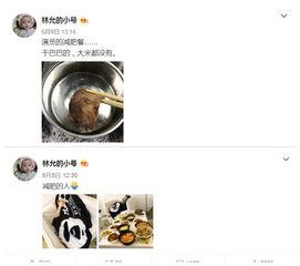 林允爆料娱乐圈内幕,林允独家爆料惊人真相  第3张 林允爆料娱乐圈内幕,林允独家爆料惊人真相  第3张