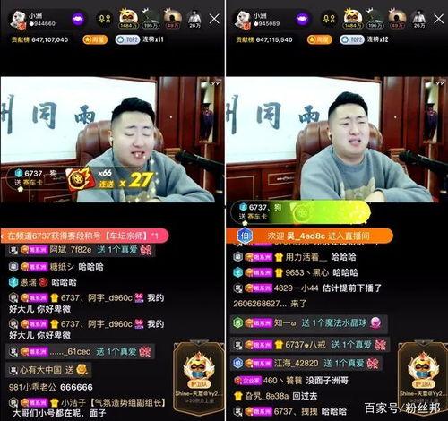 小洲最新爆料新闻直播,最新爆料新闻背后的真相  第2张 小洲最新爆料新闻直播,最新爆料新闻背后的真相  第2张