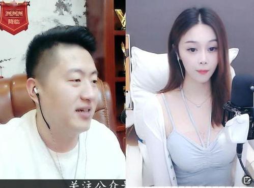 小洲最新爆料新闻直播,最新爆料新闻背后的真相  第3张 小洲最新爆料新闻直播,最新爆料新闻背后的真相  第3张