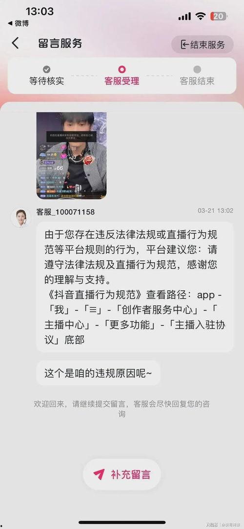 直播间爆料大哥是谁啊视频,大哥究竟是谁?