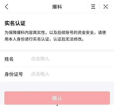 狗仔爆料怎么赚钱的视频,揭秘如何通过视频内容轻松赚钱  第3张 狗仔爆料怎么赚钱的视频,揭秘如何通过视频内容轻松赚钱  第3张