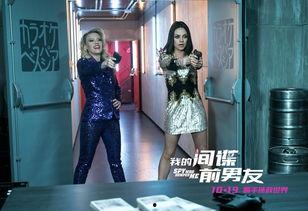 女间谍 在线观看,暗网迷踪,揭秘网络世界的间谍风云