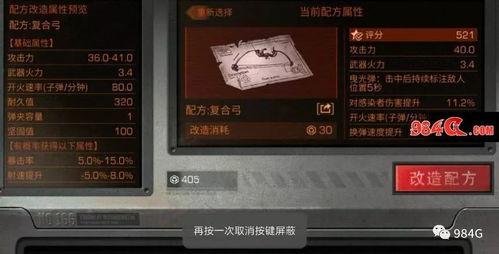 明日之后最新抽奖爆料图片,神秘奖励等你来拿!  第3张 明日之后最新抽奖爆料图片,神秘奖励等你来拿!  第3张