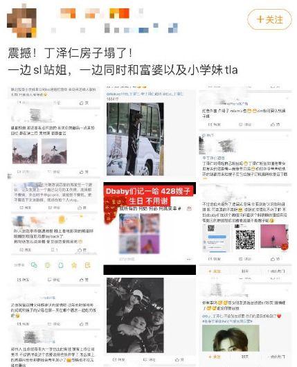 营销号爆料丁泽仁视频,神秘片段引网友热议!